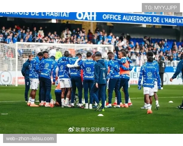 欧塞尔1-1勒阿弗尔，保级球队在关键战中各取一分